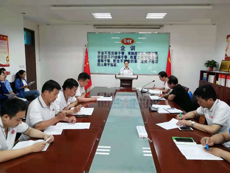 博農(nóng)乳業(yè)黨支部舉行“學(xué)百年黨史、開博農(nóng)新局”征文朗誦、演講比賽活動