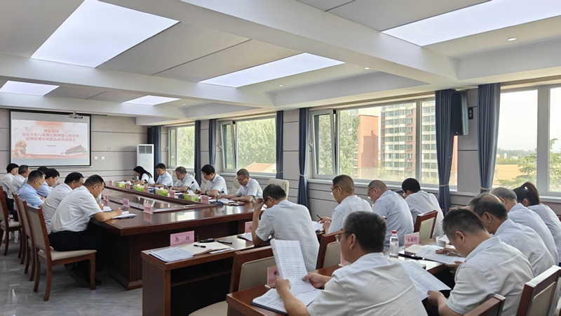 博農(nóng)集團(tuán)召開(kāi)違反中央八項(xiàng)規(guī)定精神警示教育暨違規(guī)吃喝專(zhuān)項(xiàng)整治動(dòng)員部署會(huì)